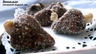 Бразильские конфеты