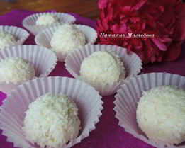 Шоколадно-кокосовые конфеты