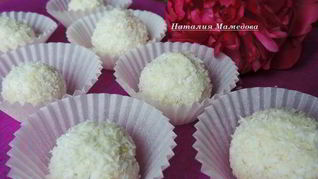 Шоколадно-кокосовые конфеты