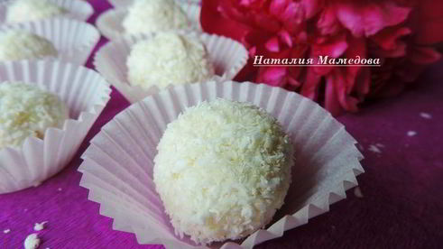 шоколадно-кокосовые конфеты