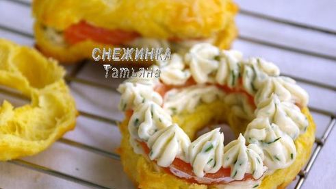 сырные заварные колечки со сливочным кремом, сыром джюгас и форелью