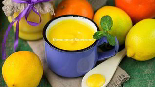 Цитрусовый курд