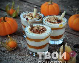 Тыквенный крем