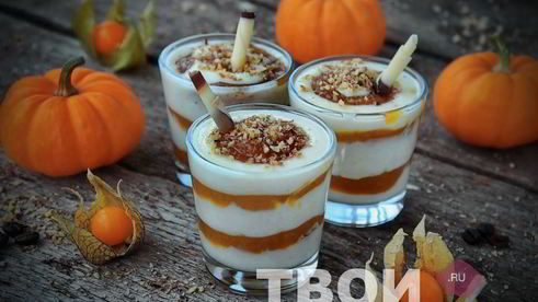 тыквенный крем