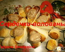 Волованы с шоколадным кремом