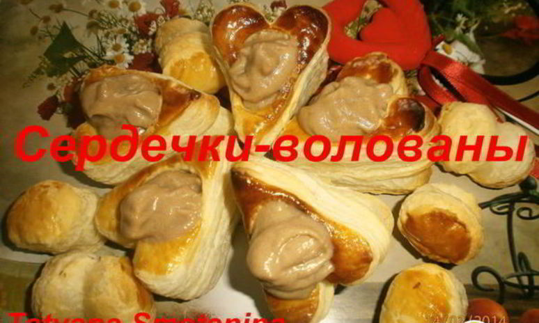 Рецепт волованов с шоколадным кремом