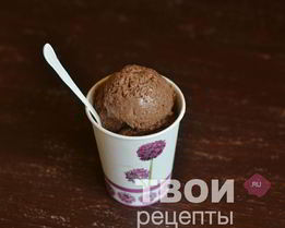 Шоколадное мороженое