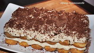 Тирамису с темным шоколадом