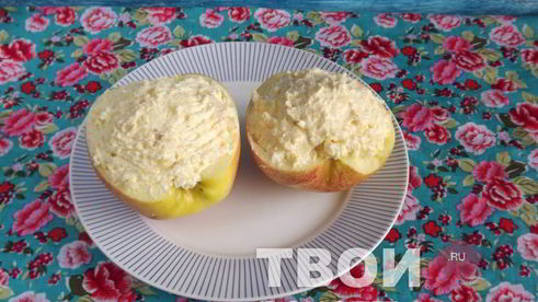 яблоко, фаршированное творогом