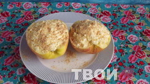 яблоко, фаршированное творогом