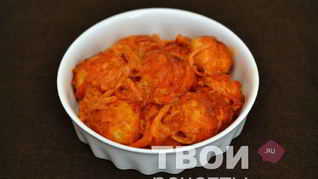 Фрикадельки в томатном соусе