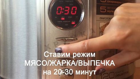 картошка с куриными окорочками в сливках в мультиварке