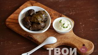 Армянская долма