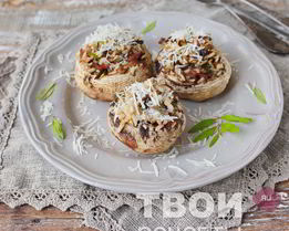 Грибы, фаршированные рисом
