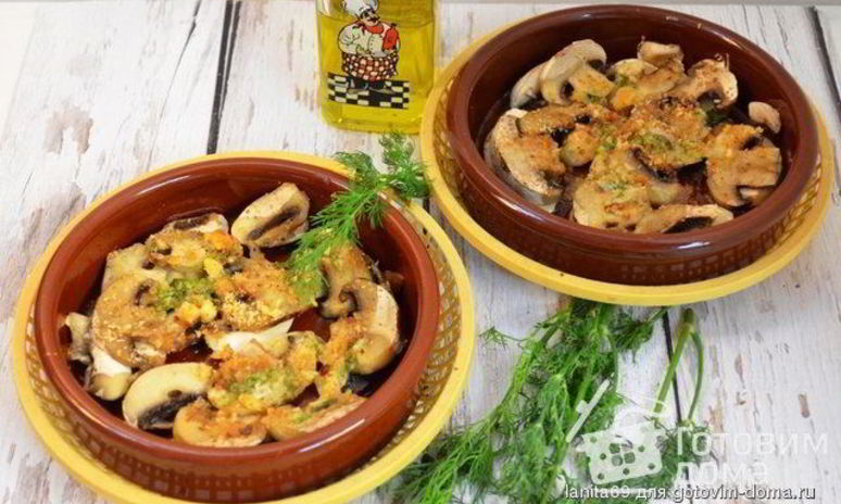 Рецепт грибов пикантных в духовке