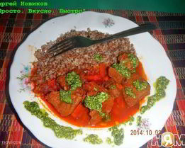 Гуляш без томатной пасты в мультиварке