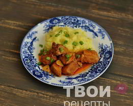 Гуляш из свинины