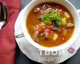 Суп гуляш
