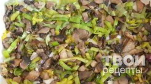 лазанья грибная