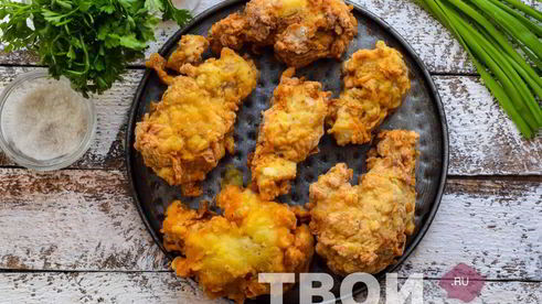 крылышки в кляре