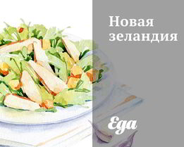 Жаренная фасоль с огурцами с кабачками