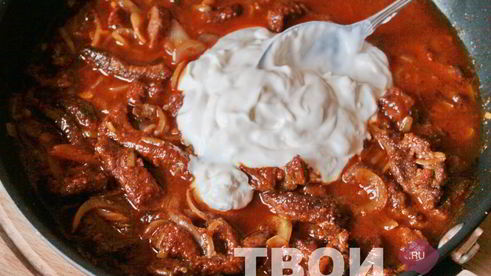 печень говяжья в сметане