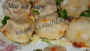 Пельмени с тыквой и морковью