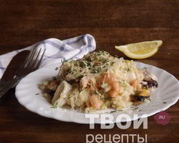 Ризотто с морепродуктами