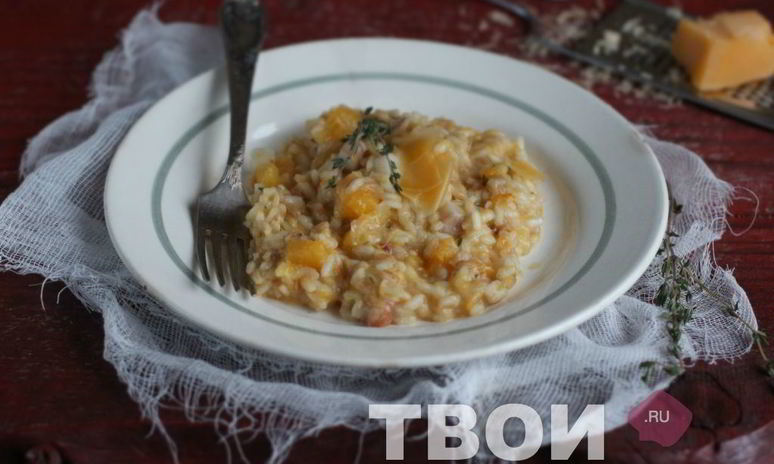 Рецепт ризотто с тыквой