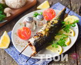 Шашлык из скумбрии