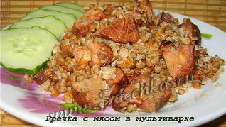 Утилизация шашлыка