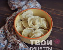 Вареники с сырой картошкой