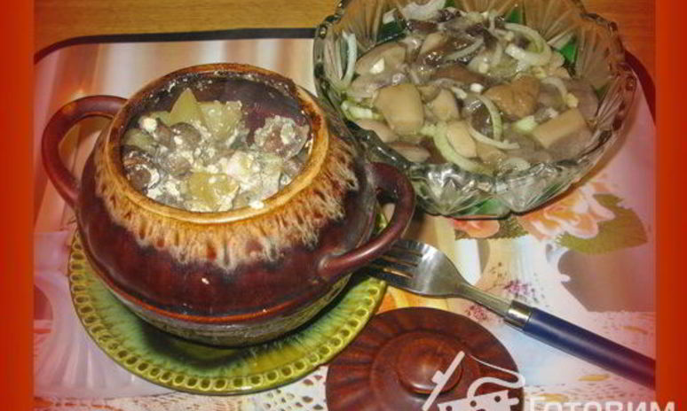 Рецепт жаркого с грибами в горшочках