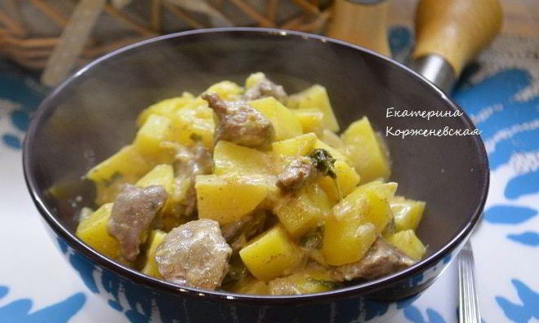 Рецепт жаркого с картофелем и куриной печенью