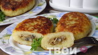 Зразы картофельные с грибами