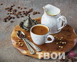 Кофе с перцем