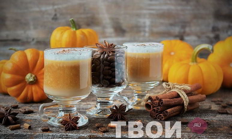 Рецепт тыквенного латте