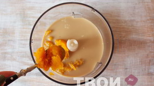 тыквенный латте