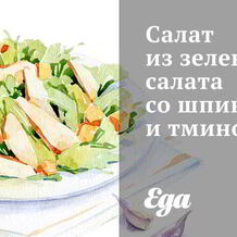 Немецкая кухня