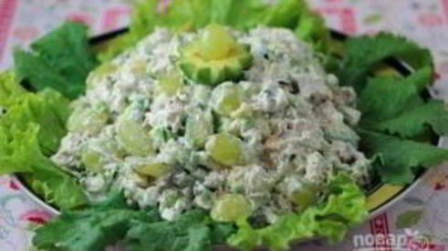 летний салат с куриной грудкой и виноградом
