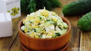 Салат с кальмаром и сыром