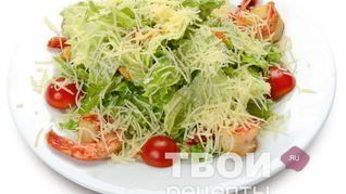 Салат Цезарь