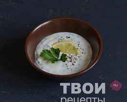 Соус из йогурта с зеленью и хреном