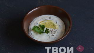 Соус из йогурта с зеленью и хреном