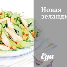 Средиземноморская кухня