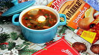 Солянка мясная сборная 1 января