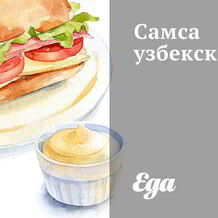 Узбекская кухня