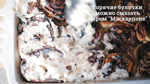 булочки шокобон