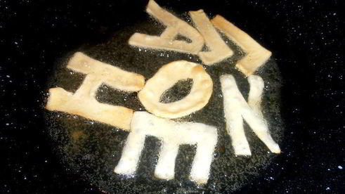 хворост веселый halloween