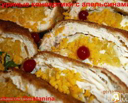 Куриные конвертики с апельсинами